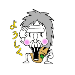 [LINEスタンプ] 山姥(やまんば)さん♪