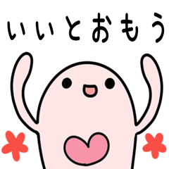 [LINEスタンプ] 実用的な使いやすいかもしれない対スタンプ