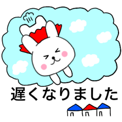 [LINEスタンプ] 主婦が作ったデカ文字使えるウサギ01