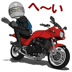 [LINEスタンプ] 赤いバイクオタクのおっさんライダーの画像（メイン）