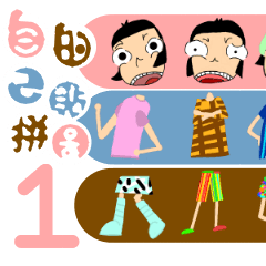 [LINEスタンプ] jigsaw puzzle1