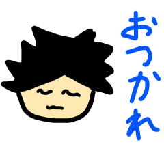 [LINEスタンプ] かげたん スタンプ