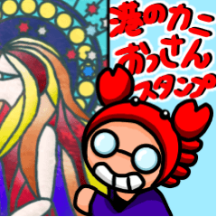 [LINEスタンプ] 港のカニおっさん 〜筋肉仲間と一緒〜