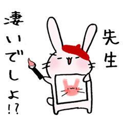 [LINEスタンプ] 先生へ 2