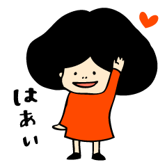 [LINEスタンプ] こよちゃん