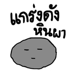[LINEスタンプ] HinPaa
