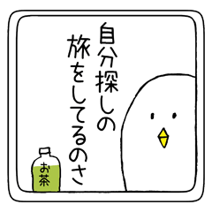 [LINEスタンプ] 卵くん