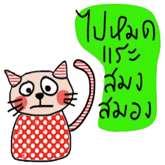 [LINEスタンプ] Meawmeaw (Animated)