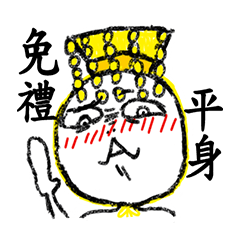 [LINEスタンプ] ET DO NOT GO HOME