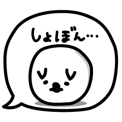 [LINEスタンプ] いぬです。いぬのように見えますか