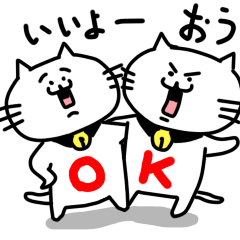 [LINEスタンプ] Kimoneko in Gihu