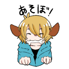 [LINEスタンプ] わんこ系男子