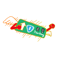 [LINEスタンプ] Hide semaphore