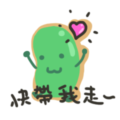 [LINEスタンプ] seed baby