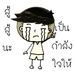 [LINEスタンプ] human smile