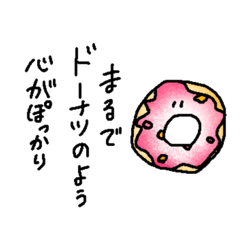 [LINEスタンプ] ゆるーく話題を導くおかしなスタンプ