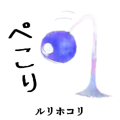 [LINEスタンプ] 粘菌スタンプ