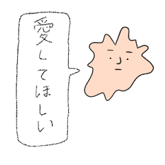 [LINEスタンプ] 皮膚片くんのスタンプ