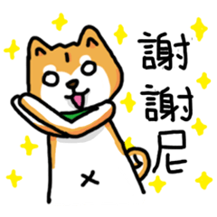 [LINEスタンプ] only the white of the firewood 