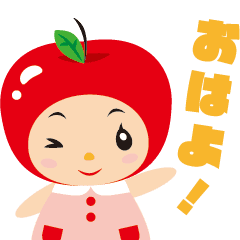 [LINEスタンプ] リンゴちゃん おはなしスタンプ 