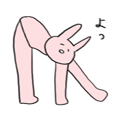 [LINEスタンプ] ゆるいうさぎスタンプ