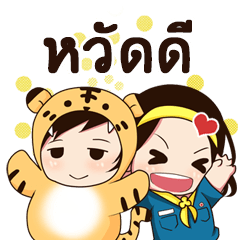 [LINEスタンプ] Back to old school 