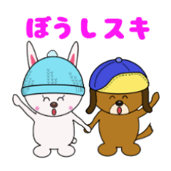 [LINEスタンプ] 帽子なアニマルズ