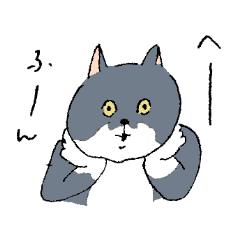 [LINEスタンプ] ひげがらにゃんこ