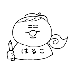 [LINEスタンプ] のほほん本舗
