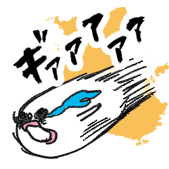 [LINEスタンプ] 和歌山弁を喋る餅 4 餅まき