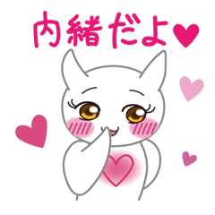 [LINEスタンプ] クリオネ系女子の日常