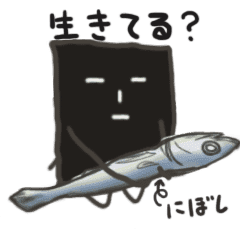 [LINEスタンプ] 海苔男 Part5 アニメーションの画像（メイン）