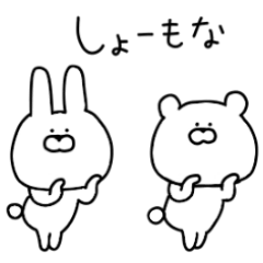 [LINEスタンプ] 高速に動く！毎日使えるウサギとクマ