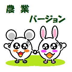 [LINEスタンプ] Mouse and rabbit,3