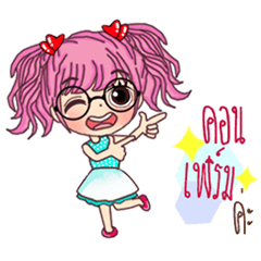 [LINEスタンプ] She Jovial