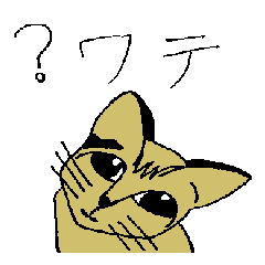 [LINEスタンプ] ワテコ