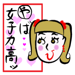 [LINEスタンプ] へのへのいろはかるたー家族用ー