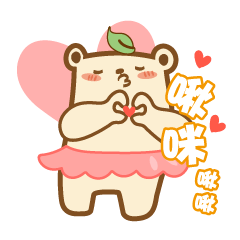 [LINEスタンプ] Baby bear life