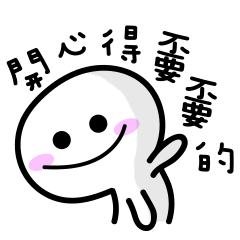 [LINEスタンプ] Don't want don't want