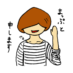 [LINEスタンプ] 「まっぷ」さんのスタンプ