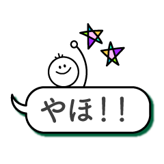 [LINEスタンプ] ぽたちゃんの吹き出し