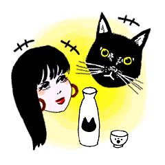 [LINEスタンプ] 酒と煙草と男と女と猫