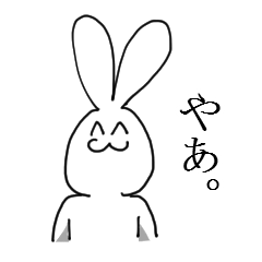 [LINEスタンプ] 笑みを忘れないウサギスタンプ