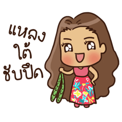[LINEスタンプ] Southern Girl