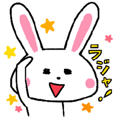 [LINEスタンプ] ラビちゃんスタンプ