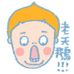 [LINEスタンプ] Moolu