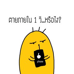 [LINEスタンプ] Yellow talk