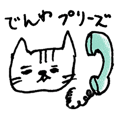 [LINEスタンプ] コイマとまんすけ