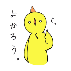 [LINEスタンプ] とりさんの日常。