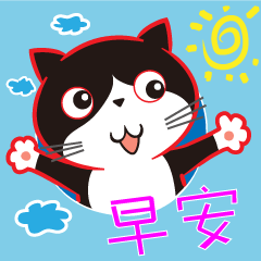 [LINEスタンプ] Black and white cat - Mia